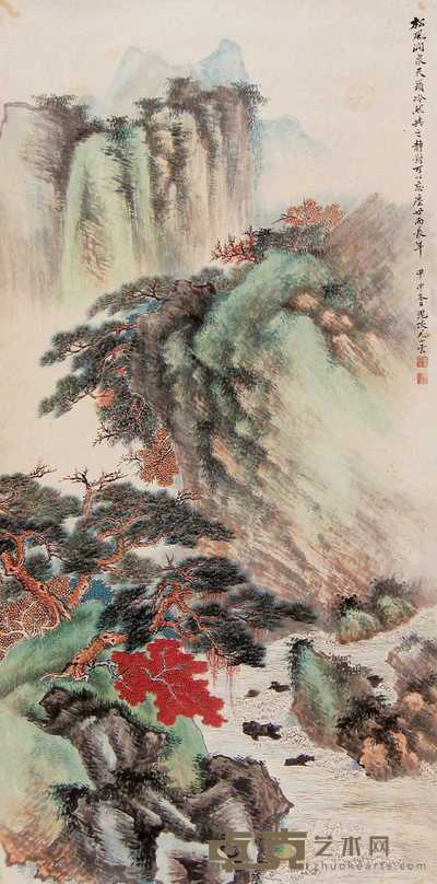 尤小云 1944年作 山水 立轴 134×67cm
